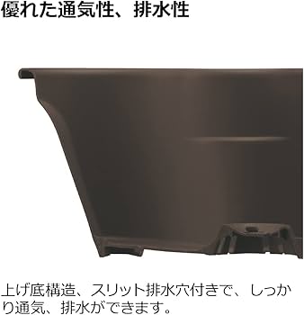 Amazon | リッチェル ハーベリーポット 52型N ダークブラウン | 鉢